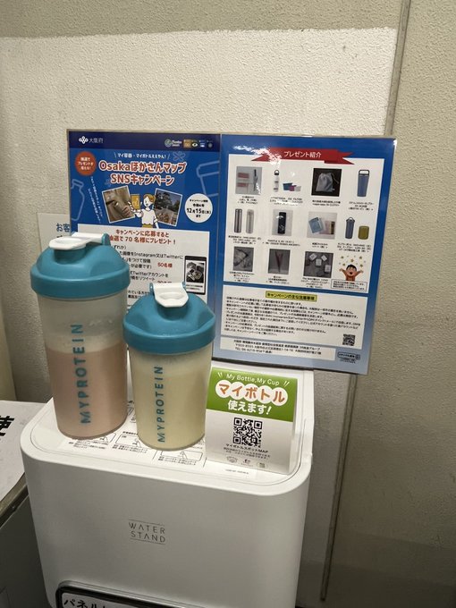 SNSギャラリー|おおさか ほかさん マップ【大阪府公式】