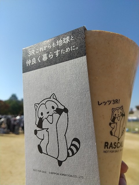 SNSギャラリー|おおさか ほかさん マップ【大阪府公式】