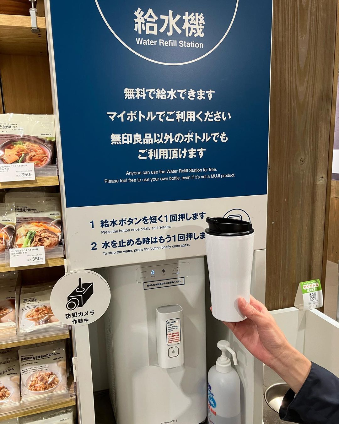 SNSギャラリー|おおさか ほかさん マップ【大阪府公式】