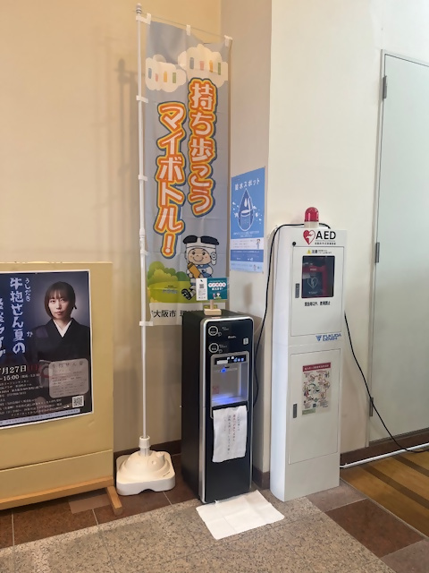 近江堂市民プラザ（はすの広場）
