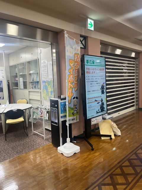 布施駅前市民プラザ（夢広場）
