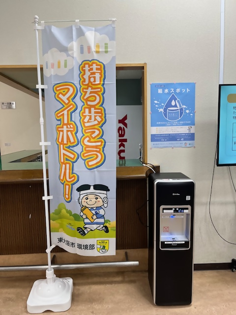 楠根市民プラザ（ももの広場）
