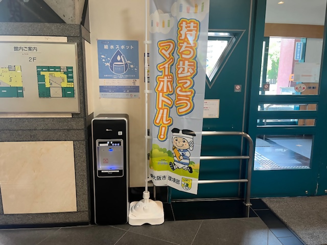 中鴻池市民プラザ（グリーンパル）