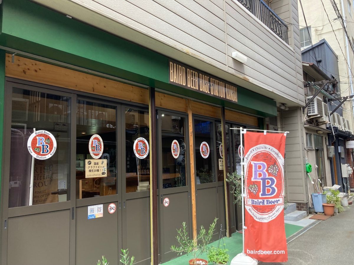 Baird Beer Base Station Kansai